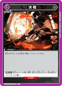 jIA[i EX11BT/ARK-2-056  (U AR) UNION ARENA u[X^[pbN A[NiCc Vol.2