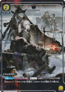 ypzjIA[i EX11BT/ARK-2-003 W (U AR) UNION ARENA u[X^[pbN A[NiCc Vol.2