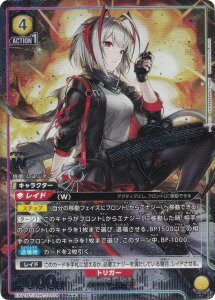 ypzjIA[i EX11BT/ARK-2-004 W (SR X[p[A) UNION ARENA u[X^[pbN A[NiCc Vol.2