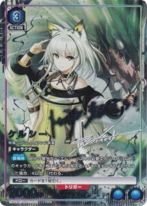 ypzjIA[i EX11BT/ARK-2-017 PV[ (SR X[p[A) UNION ARENA u[X^[pbN A[NiCc Vol.2