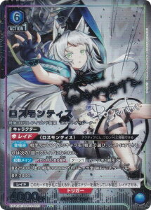 ypzjIA[i EX11BT/ARK-2-023 XeBX (SR X[p[A) UNION ARENA u[X^[pbN A[NiCc Vol.2