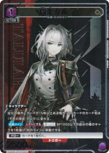 ypzjIA[i EX11BT/ARK-2-041 m^ (R A) UNION ARENA u[X^[pbN A[NiCc Vol.2