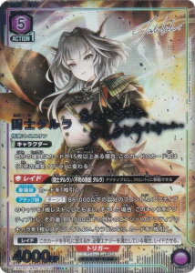ypzjIA[i EX11BT/ARK-2-042 m^ (SR X[p[A) UNION ARENA u[X^[pbN A[NiCc Vol.2