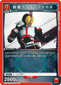 ���j�I���A���[�i EX12BT/KMR-2-083 ���ʃ��C�_�[�t�@�C�Y (R ���A) UNION ARENA �u�[�X�^�[�p�b�N ���ʃ��C�_�[ Vol.2
