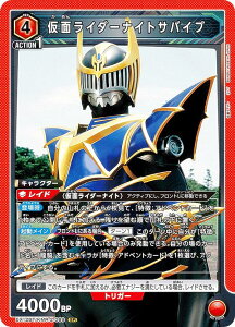���j�I���A���[�i EX12BT/KMR-2-089 ���ʃ��C�_�[�i�C�g�T�o�C�u (SR �X�[�p�[���A) UNION ARENA �u�[�X�^�[�p�b�N ���ʃ��C�_�[ Vol.2