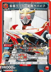 ���j�I���A���[�i EX12BT/KMR-2-094 ���ʃ��C�_�[���R�T�o�C�u (SR �X�[�p�[���A) UNION ARENA �u�[�X�^�[�p�b�N ���ʃ��C�_�[ Vol.2
