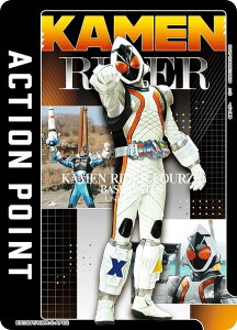 ���j�I���A���[�i EX12BT/KMR-2-AP02 [�A�N�V�����|�C���g�J�[�h] UNION ARENA �u�[�X�^�[�p�b�N ���ʃ��C�_�[ Vol.2