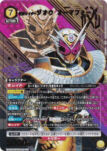 ypzjIA[i EX12BT/KMR-2-019 ʃC_[WIE I[}tH[ (SR X[p[A) UNION ARENA u[X^[pbN ʃC_[ Vol.2