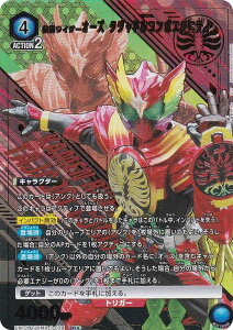 ypzjIA[i EX12BT/KMR-2-024 ʃC_[I[Y ^WhR{G^jeB (SR X[p[A) UNION ARENA u[X^[pbN ʃC_[ Vol.2