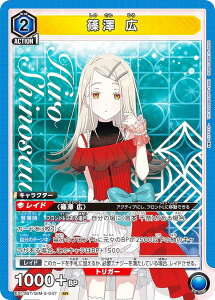 ���j�I���A���[�i EX13BT/GIM-2-047 ���V �L (SR �X�[�p�[���A) UNION ARENA �u�[�X�^�[�p�b�N �w���A�C�h���}�X�^�[ Vol.2