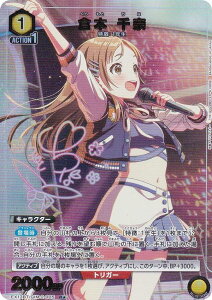 �y�p�������z���j�I���A���[�i EX13BT/GIM-2-005 �q�{ ��� (R�� ���A) UNION ARENA �u�[�X�^�[�p�b�N �w���A�C�h���}�X�^�[ Vol.2