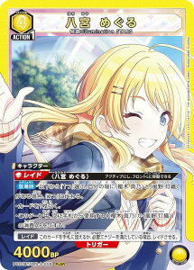 ���j�I���A���[�i PC01BT/IMS-3-005 ���{ �߂��� (PcSR �v���V���X�X�[�p�[���A) UNION ARENA �v���V���X�u�[�X�^�[�p�b�N �A�C�h���}�X�^�[ �V���C�j�[�J���[�Y