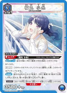 ���j�I���A���[�i PC01BT/IMS-3-018 ���� ���� (PcR �v���V���X���A) UNION ARENA �v���V���X�u�[�X�^�[�p�b�N �A�C�h���}�X�^�[ �V���C�j�[�J���[�Y