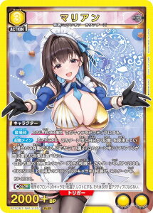 ���j�I���A���[�i PC02BT/NIK-2-003 �}���A�� (PcSR �v���V���X�X�[�p�[���A) UNION ARENA �v���V���X�u�[�X�^�[�p�b�N �����̏��_�FNIKKE