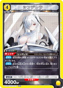 ���j�I���A���[�i PC02BT/NIK-2-014 �V���f���� (PcR �v���V���X���A) UNION ARENA �v���V���X�u�[�X�^�[�p�b�N �����̏��_�FNIKKE