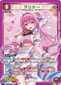 ���j�I���A���[�i PC02BT/NIK-2-019 �h���V�[ (PcSR �v���V���X�X�[�p�[���A) UNION ARENA �v���V���X�u�[�X�^�[�p�b�N �����̏��_�FNIKKE