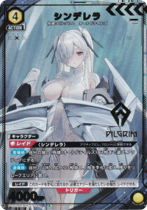 �y�p�������z���j�I���A���[�i PC02BT/NIK-2-014 �V���f���� (PcR�� �v���V���X���A) UNION ARENA �v���V���X�u�[�X�^�[�p�b�N �����̏��_�FNIKKE