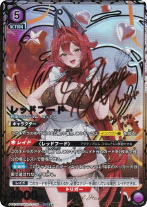 �y�p�������z���j�I���A���[�i PC02BT/NIK-2-036 ���b�h�t�[�h (PcSR���� �v���V���X�X�[�p�[���A) UNION ARENA �v���V���X�u�[�X�^�[�p�b�N �����̏��_�FNIKKE