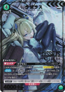 �y�p�������z���j�I���A���[�i PC02BT/NIK-2-050 ���v���X (PcSR�� �v���V���X�X�[�p�[���A) UNION ARENA �v���V���X�u�[�X�^�[�p�b�N �����̏��_�FNIKKE