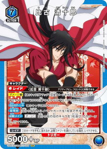 jIA[i UA41BT/RNK-1-008  \Y (SR X[p[A) UNION ARENA u[X^[pbN 낤ɌS |qQ杁|