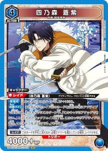 jIA[i UA41BT/RNK-1-018 lTX  (SR X[p[A) UNION ARENA u[X^[pbN 낤ɌS |qQ杁|