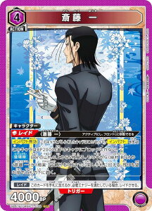 jIA[i UA41BT/RNK-1-039 ֓  (SR X[p[A) UNION ARENA u[X^[pbN 낤ɌS |qQ杁|