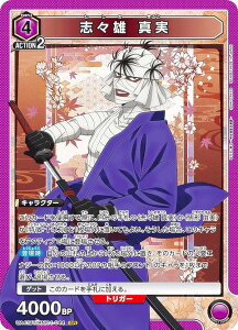 jIA[i UA41BT/RNK-1-044 uXY ^ (SR X[p[A) UNION ARENA u[X^[pbN 낤ɌS |qQ杁|