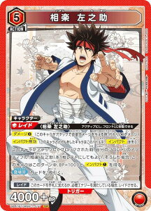 jIA[i UA41BT/RNK-1-077 y V (SR X[p[A) UNION ARENA u[X^[pbN 낤ɌS |qQ杁|