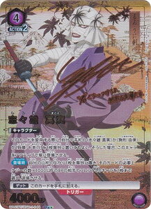 ypzjIA[i UA41BT/RNK-1-044 uXY ^ (SR X[p[A) UNION ARENA u[X^[pbN 낤ɌS |qQ杁|