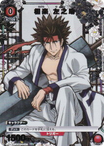 ypzjIA[i UA41BT/RNK-1-073 y V (C R) UNION ARENA u[X^[pbN 낤ɌS |qQ杁|