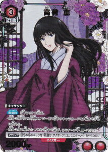 ypzjIA[i UA41BT/RNK-1-082  b (R A) UNION ARENA u[X^[pbN 낤ɌS |qQ杁|