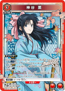 jIA[i UA41ST/RNK-1-101 _J O (SR X[p[A) UNION ARENA X^[gfbL 낤ɌS |qQ杁|