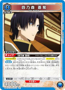 jIA[i UA41ST/RNK-1-110 lTX  (R A) UNION ARENA X^[gfbL 낤ɌS |qQ杁|