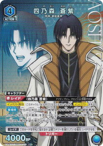 ypzjIA[i UA41ST/RNK-1-110 lTX  (R A) UNION ARENA X^[gfbL 낤ɌS |qQ杁|