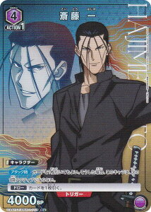 ypzjIA[i UA41ST/RNK-1-113 ֓  (R A) UNION ARENA X^[gfbL 낤ɌS |qQ杁|