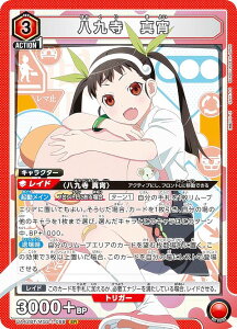 ���j�I���A���[�i UA42BT/MGS-1-088 ���㎛ �^�� (SR �X�[�p�[���A) UNION ARENA �u�[�X�^�[�p�b�N �q����r�V���[�Y