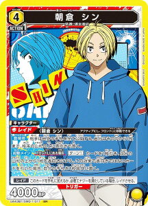���j�I���A���[�i UA43BT/SMD-1-017 ���q �V�� (SR �X�[�p�[���A) UNION ARENA �u�[�X�^�[�p�b�N SAKAMOTO DAYS