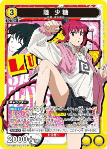 ���j�I���A���[�i UA43BT/SMD-1-031 �� ���� (SR �X�[�p�[���A) UNION ARENA �u�[�X�^�[�p�b�N SAKAMOTO DAYS