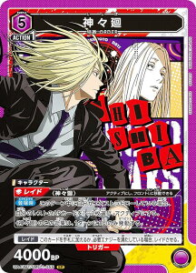 jIA[i UA43BT/SMD-1-055 _X (SR X[p[A) UNION ARENA u[X^[pbN SAKAMOTO DAYS