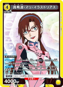 jIA[i UA44BT/EVA-1-018 ^gE}ECXgAX (SR X[p[A) UNION ARENA u[X^[pbN @QV