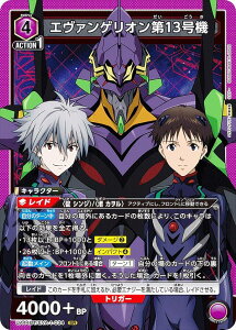 jIA[i UA44BT/EVA-1-034 G@QI13@ (SR X[p[A) UNION ARENA u[X^[pbN @QV