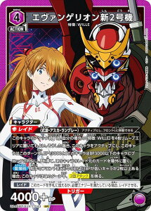 jIA[i UA44BT/EVA-1-043 G@QIV2@ (SR X[p[A) UNION ARENA u[X^[pbN @QV