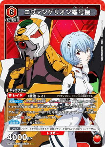 jIA[i UA44BT/EVA-1-080 G@QI덆@ (SR X[p[A) UNION ARENA u[X^[pbN @QV