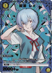 ypzjIA[i UA44BT/EVA-1-003 g C (U AR) UNION ARENA u[X^[pbN @QV