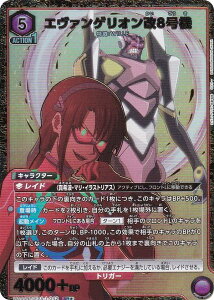 ypzjIA[i UA44BT/EVA-1-042 G@QI8@ (SR X[p[A) UNION ARENA u[X^[pbN @QV