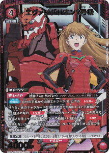 ypzjIA[i UA44BT/EVA-1-081 G@QI2@ (SR X[p[A) UNION ARENA u[X^[pbN @QV