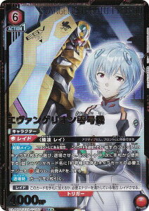 ypzjIA[i UA44BT/EVA-1-080 G@QI덆@ (SR X[p[A) UNION ARENA u[X^[pbN @QV