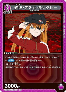 jIA[i UA44ST/EVA-1-113 gEAXJEO[ (R A) UNION ARENA X^[gfbL @QV