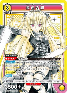 jIA[i UA45BT/TLR-1-028 F̈ (SR X[p[A) UNION ARENA u[X^[pbN To LOVE-ƂԂ- Memory of Heroines