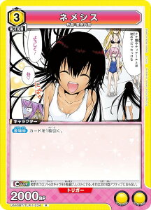 jIA[i UA45BT/TLR-1-034 lVX (R A) UNION ARENA u[X^[pbN To LOVE-ƂԂ- Memory of Heroines